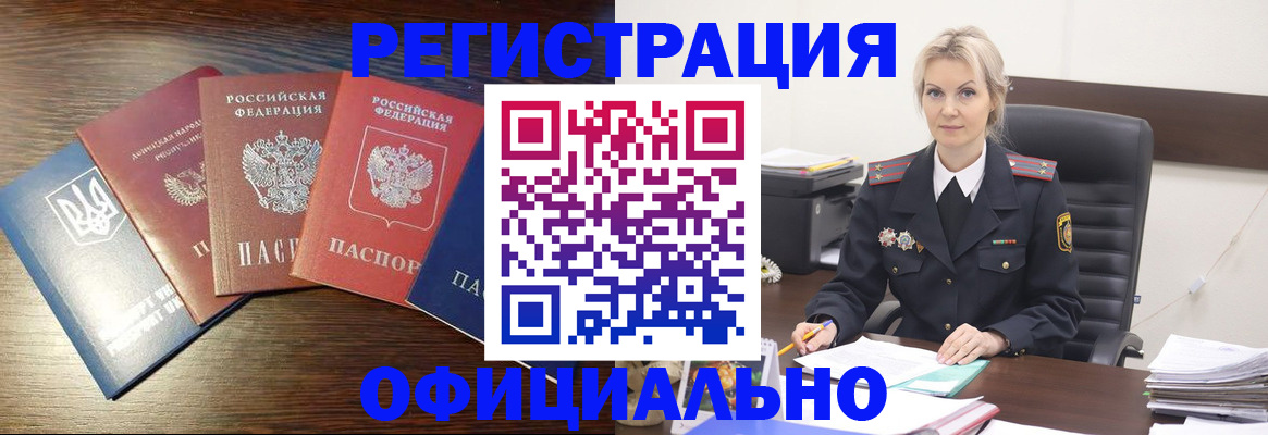 регистрация для дет. сада в Нерехте